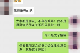 台州商账追讨清欠服务